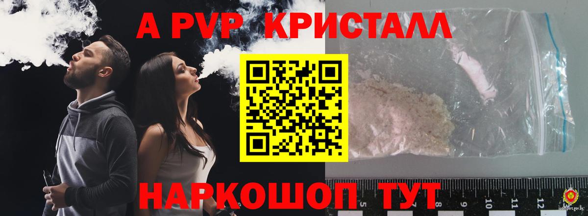 A-PVP СК КРИС  Вход с VPN  Краснодар  Alfa_PVP мука 
