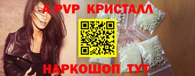 ALPHA PVP Конаково