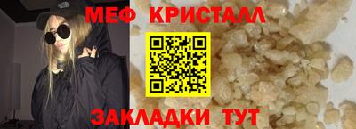 ALPHA PVP Конаково