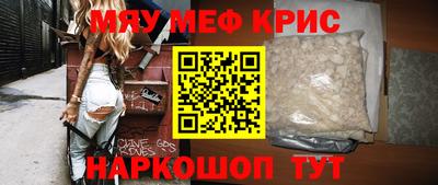 кокс Комсомольск-на-Амуре