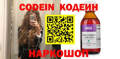 гашишное масло Коммунар
