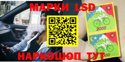 кокс Комсомольск-на-Амуре