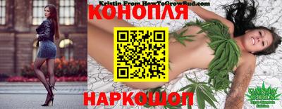 гашишное масло Коммунар