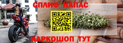 гашишное масло Коммунар