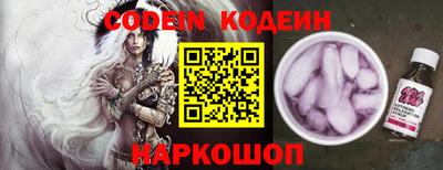 кокс Комсомольск-на-Амуре