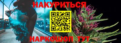 кокс Комсомольск-на-Амуре