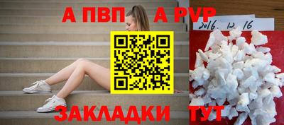 гашишное масло Коммунар