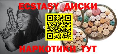 гашишное масло Коммунар