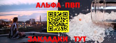 кокс Комсомольск-на-Амуре
