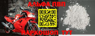 кокс Комсомольск-на-Амуре