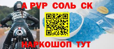 кокс Комсомольск-на-Амуре
