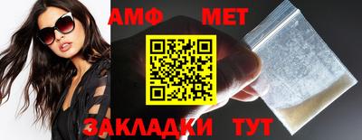 ALPHA PVP Конаково