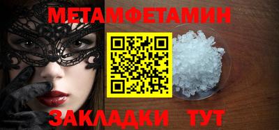 ALPHA PVP Конаково