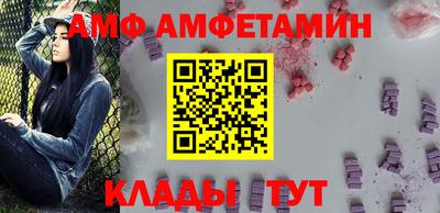 ALPHA PVP Конаково