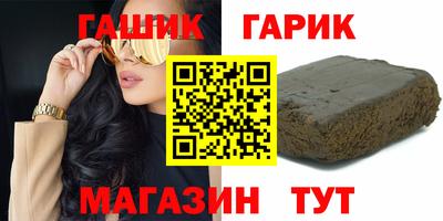 гашишное масло Коммунар