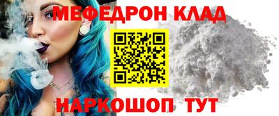 кокс Комсомольск-на-Амуре