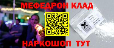 ALPHA PVP Конаково