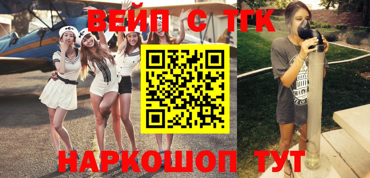 Дистиллят ТГК THC oil Краснодар