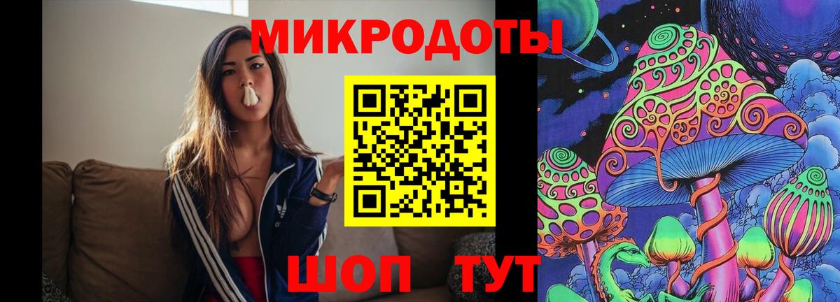 Псилоцибиновые грибы MAGIC MUSHROOMS Краснодар