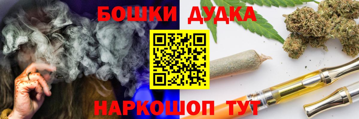 Шишки марихуана VHQ Краснодар